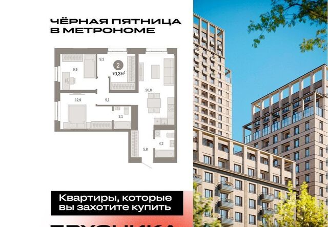 метро Бульвар Рокоссовского ул Тагильская 6/1 муниципальный округ Метрогородок фото
