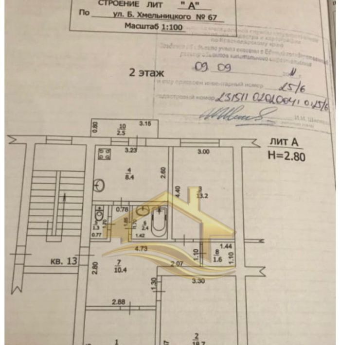 квартира р-н Туапсинский г Туапсе ул Б. Хмельницкого 67 Туапсинское городское поселение фото 1