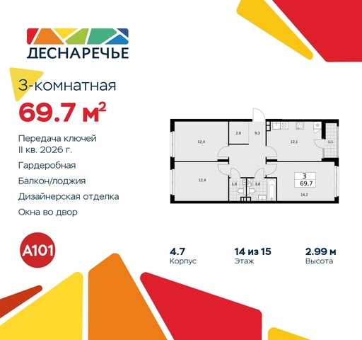 ул Мостовая 5 метро Бунинская аллея метро Прокшино жилой район «Деснаречье» Филатов луг, Ольховая, Коммунарка фото