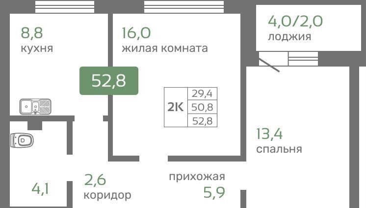 квартира г Красноярск р-н Октябрьский ул Норильская 2 ЖК «Кедр» фото 2