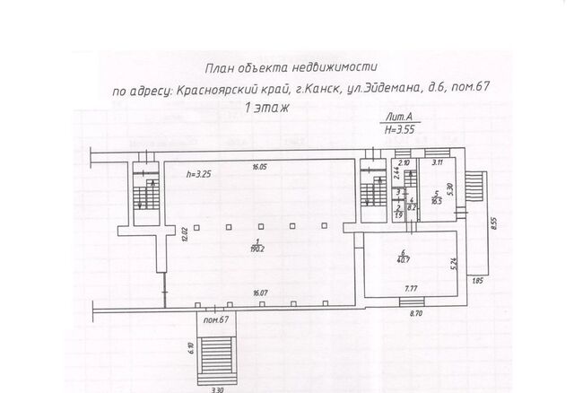 торговое помещение ул Эйдемана 6 фото