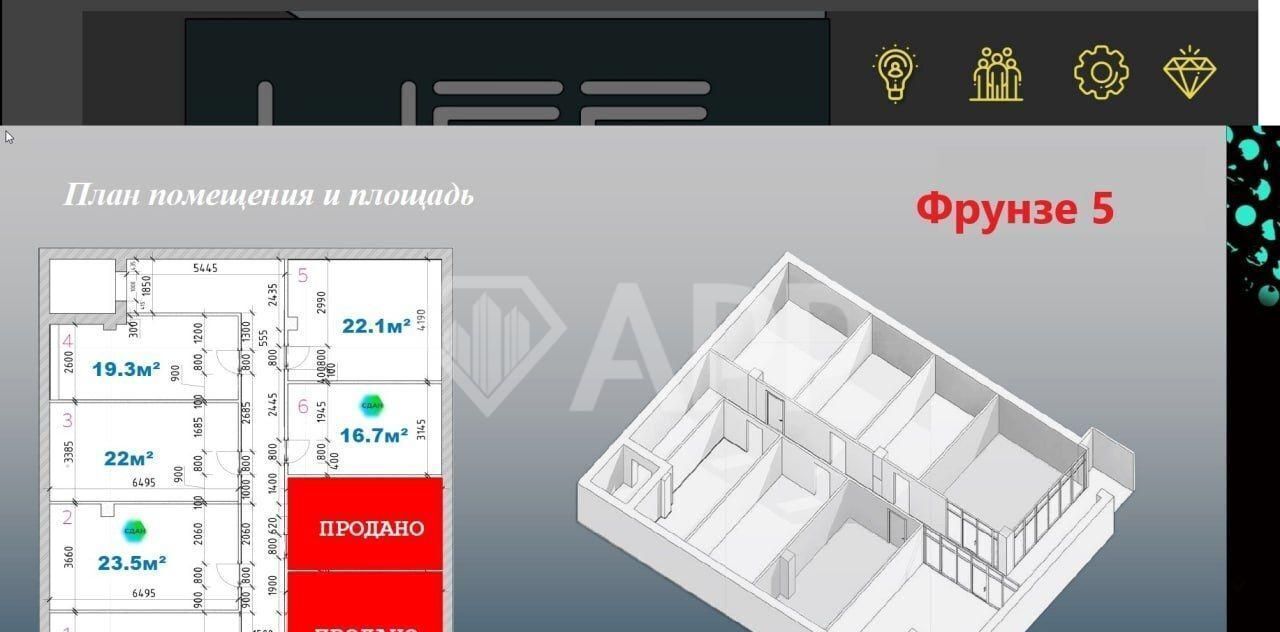 офис г Казань Козья слобода ул Проточная 8 Республика Татарстан Татарстан фото 11