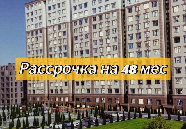 р-н Ленинский ул Ирчи Казака 105 фото