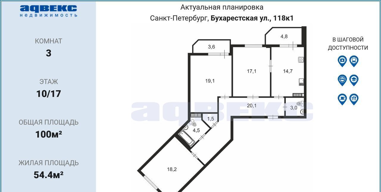 квартира г Санкт-Петербург ул Бухарестская 118к/1 Дунайская фото 2