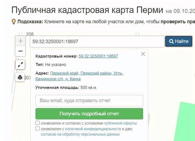 офис фото