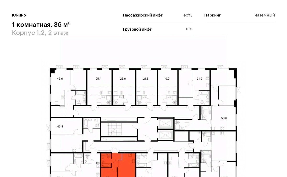 квартира г Москва метро Улица Скобелевская метро Щербинка ЖК Юнино 1/2 поселение Щербинка фото 2