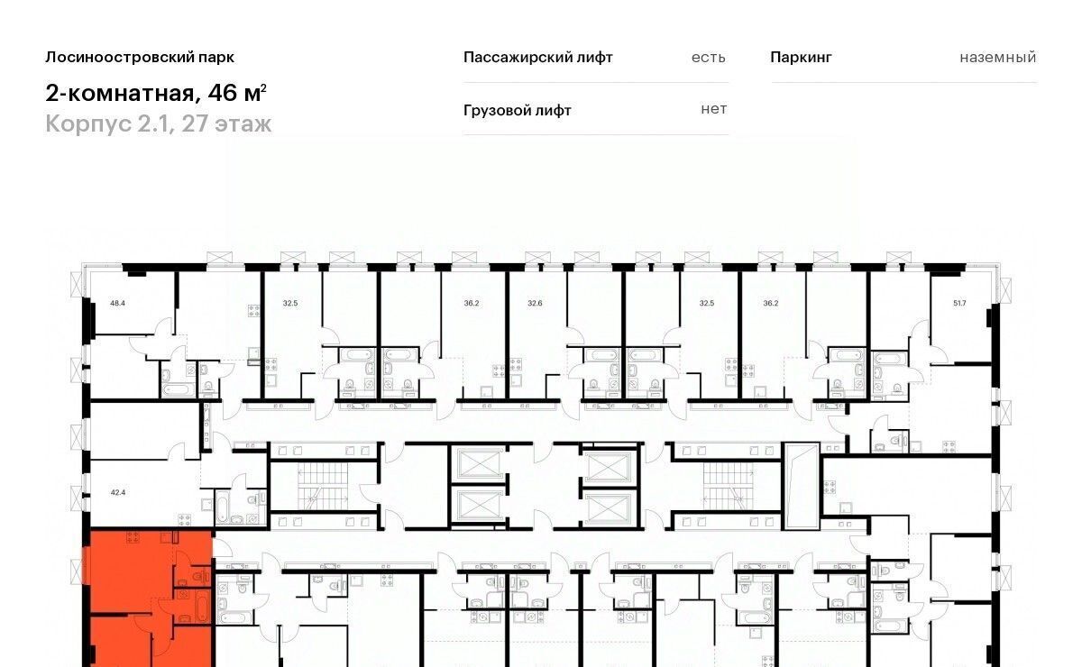 квартира г Москва метро Бульвар Рокоссовского ш Открытое 18ак/6 муниципальный округ Метрогородок фото 2