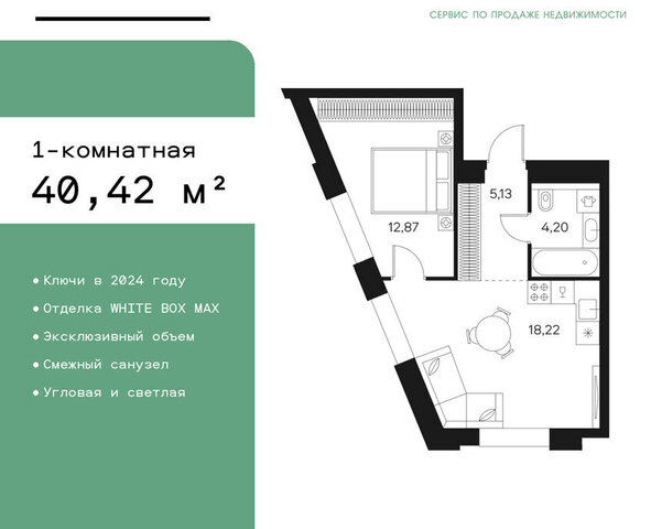 метро Тульская ул Автозаводская 26/1 ЖК FØRST муниципальный округ Даниловский фото