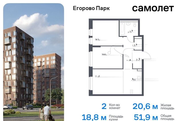 рп Томилино Томилино, ЖК «Егорово Парк», корп. 3. 1 фото