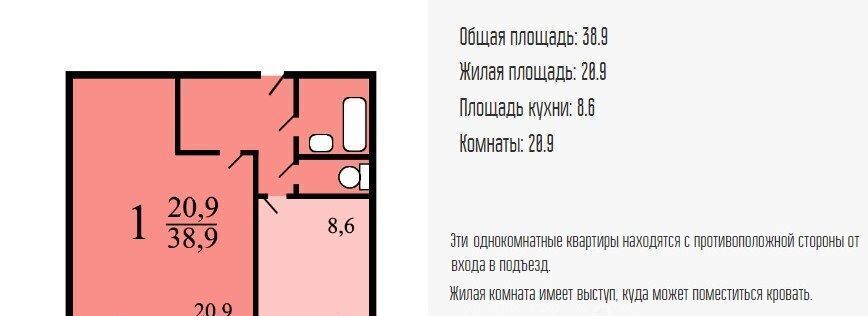 квартира г Москва метро Планерная ул Героев Панфиловцев 22к/2 фото 39