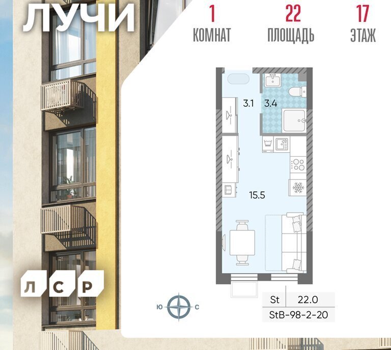 квартира г Москва метро Новопеределкино ул Производственная 17ас/4 ЖК «ЛУЧИ» муниципальный округ Солнцево фото 1