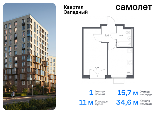 метро Рассказовка ЖК Квартал Западный 9 фото