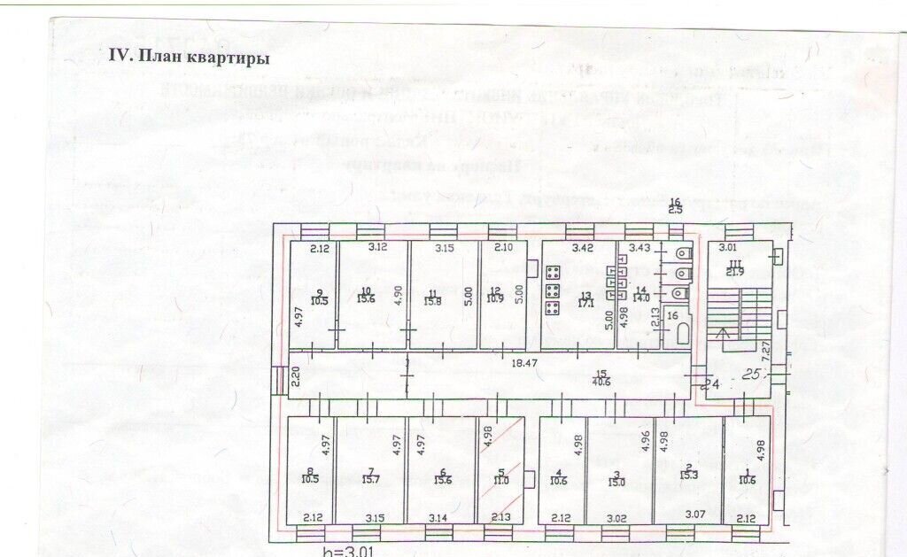 квартира г Санкт-Петербург метро Чернышевская Пески ул Тульская 9 округ Смольнинское фото 1