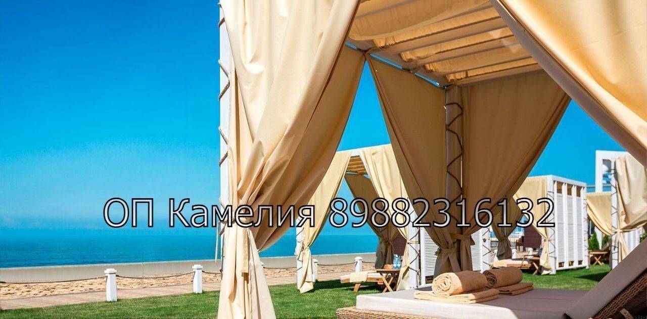 квартира г Сочи р-н Хостинский пр-кт Курортный 89 Хостинский район фото 20