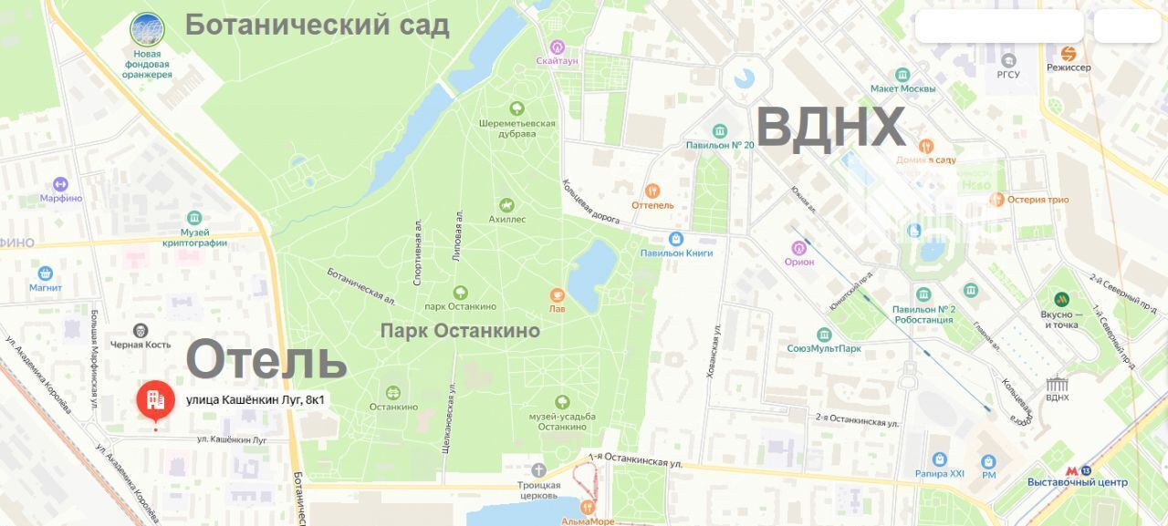 свободного назначения г Москва метро Фонвизинская ул Кашёнкин Луг 8к/1 муниципальный округ Марфино фото 11