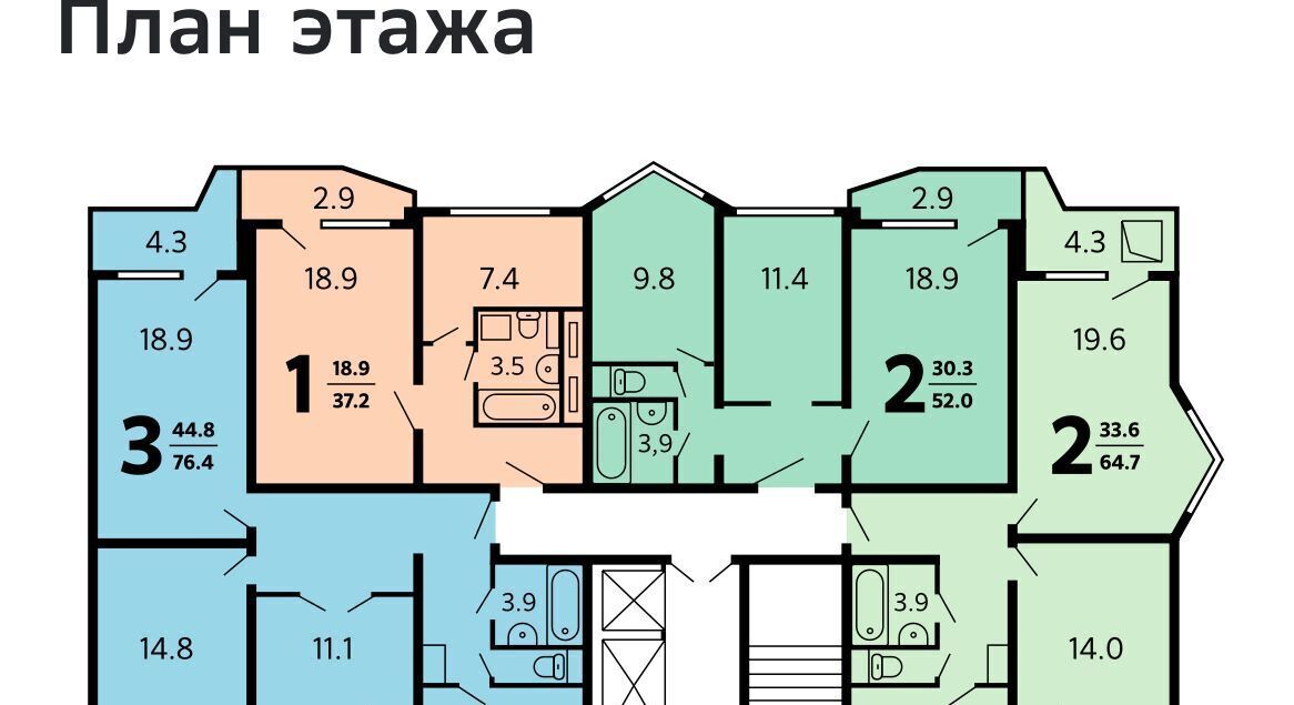 квартира г Москва метро Братиславская ул Белореченская 38к/1 муниципальный округ Марьино фото 15