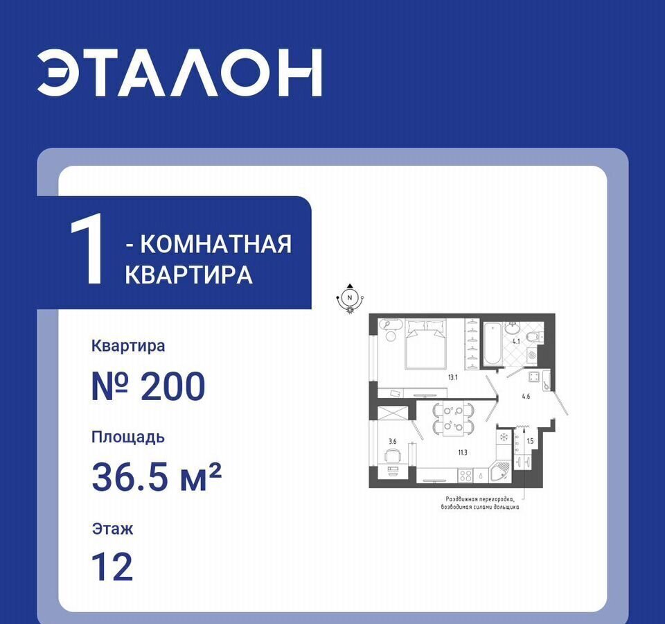 квартира г Санкт-Петербург метро Балтийская б-р Измайловский 9 округ Измайловское фото 1