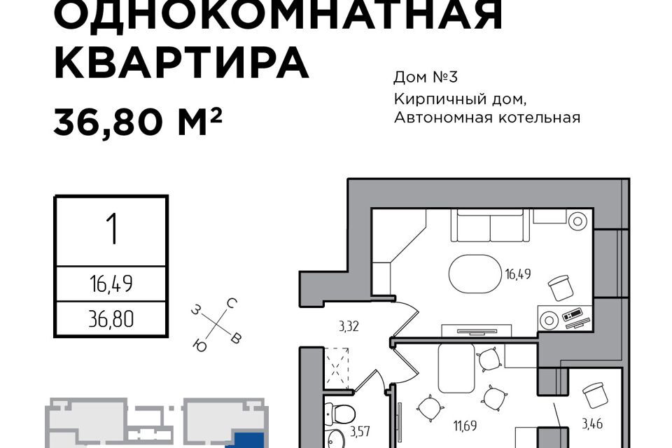 квартира г Ульяновск р-н Железнодорожный пр-кт Гая 35/2 городской округ Ульяновск фото 1