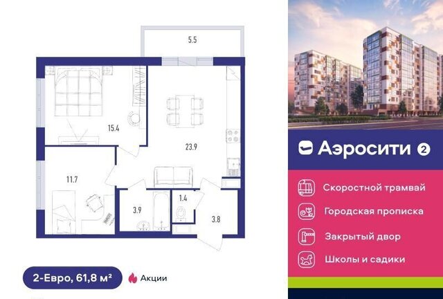 метро Купчино д. 9 фото