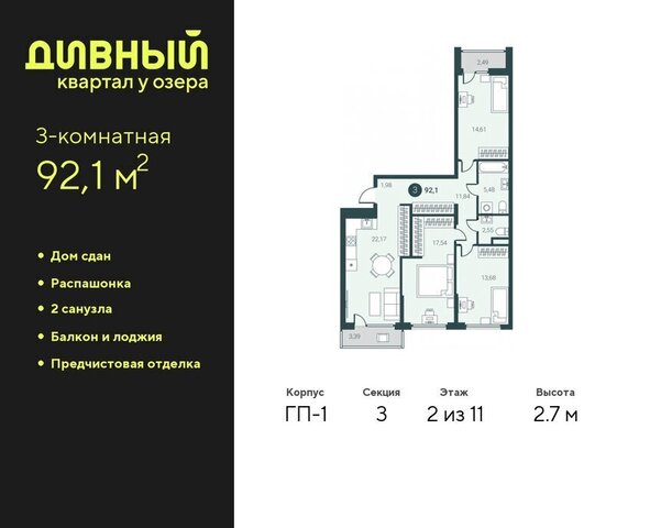 дом 5 фото