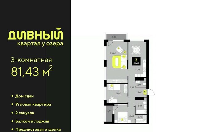 р-н Центральный дом 7 фото
