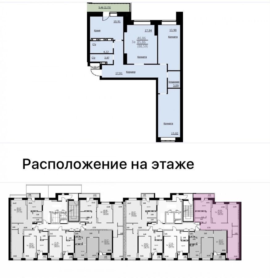 квартира г Ярославль р-н Заволжский ул Красноборская 32 ЖК «Алые паруса» фото 3