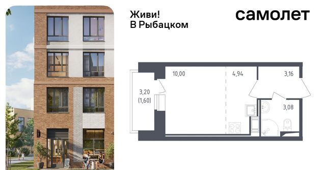 квартира метро Рыбацкое ЖК Живи в Рыбацком 4 фото