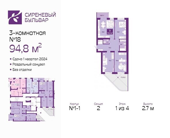 ул Ключевая 27в фото