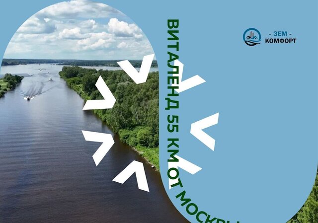 ул Камышовая 25 км, Марфино, Дмитровское шоссе фото