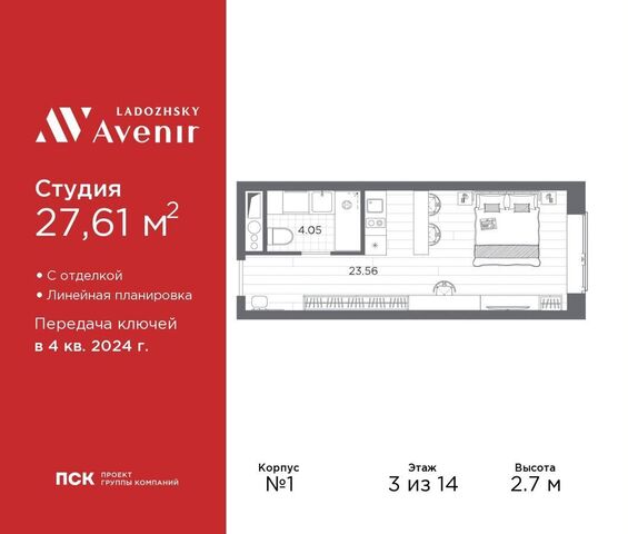 метро Ладожская ул Магнитогорская 3 д. 51 фото