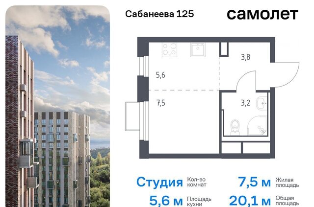 р-н Первореченский дом 1/3 фото