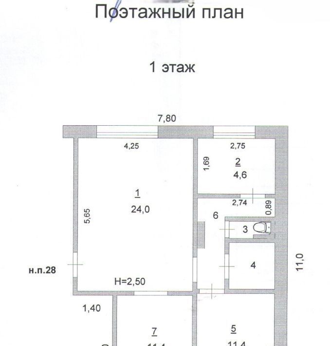 офис г Усть-Илимск пр-кт Мира 19 фото 3