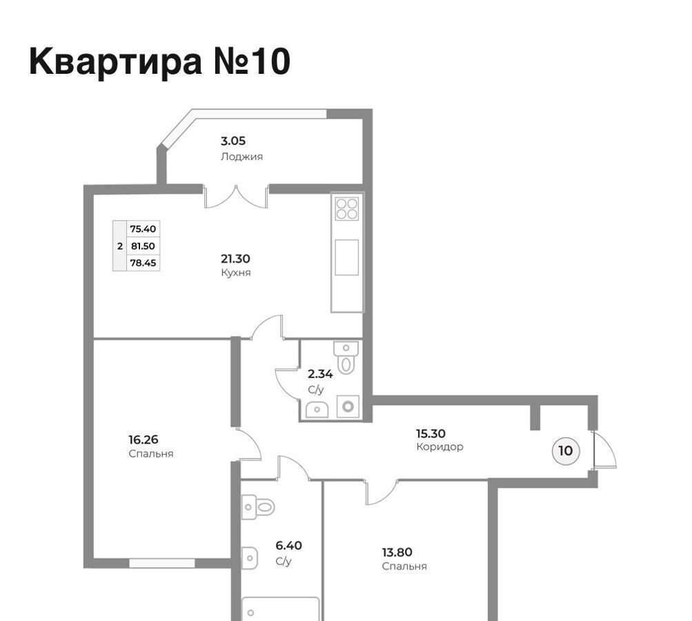 квартира г Калининград р-н Центральный ул Ватутина 38а фото 2