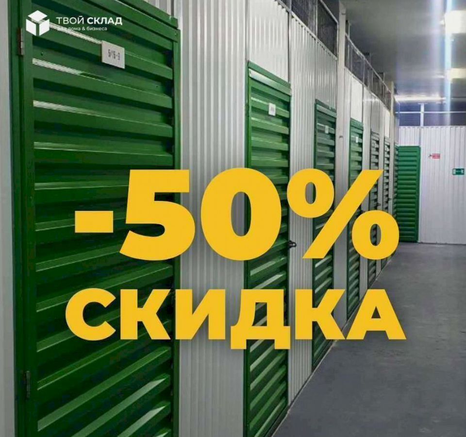 производственные, складские г Ростов-на-Дону р-н Кировский ул Варфоломеева 315 фото 2