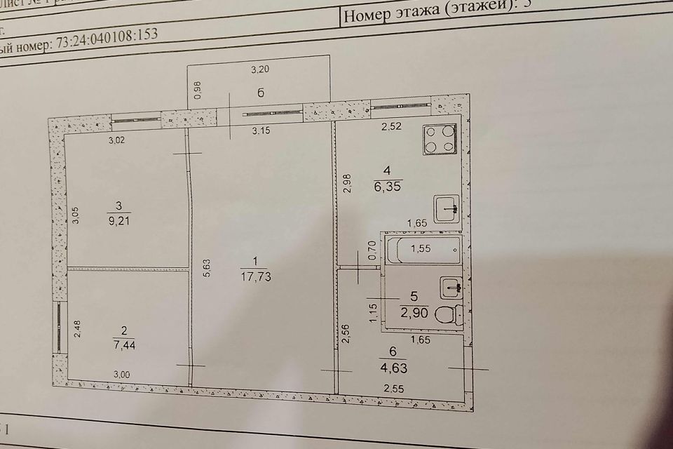 квартира г Ульяновск р-н Ленинский Маяковского, 14 / Пархоменко, 49, городской округ Ульяновск фото 1