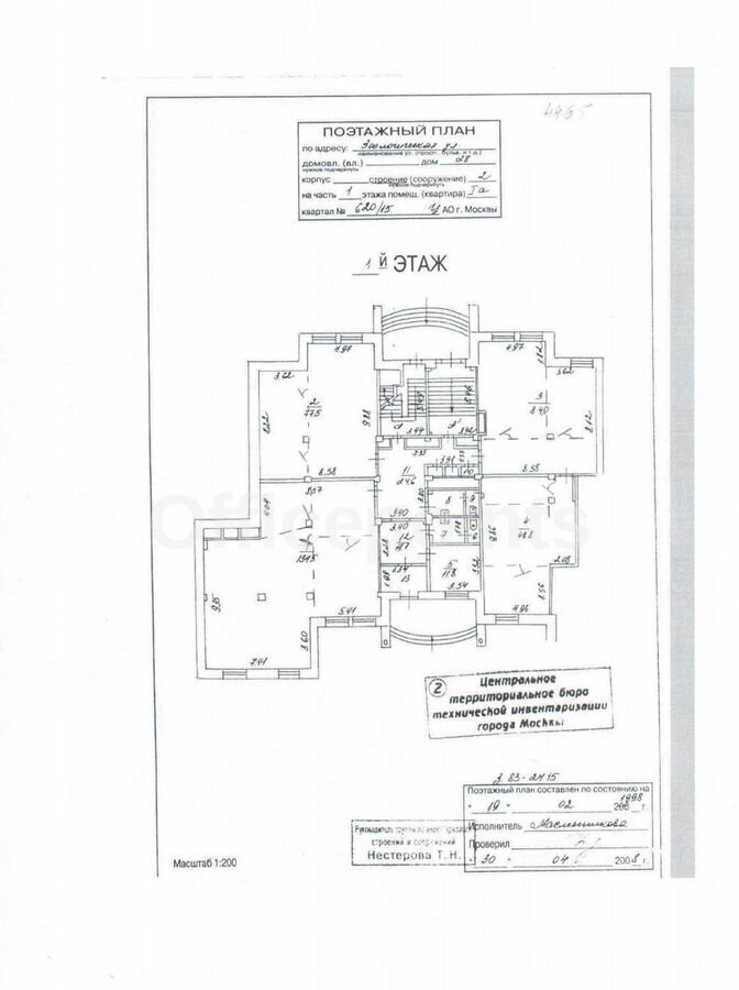 офис г Москва метро Баррикадная ул Зоологическая 28с/2 фото 22