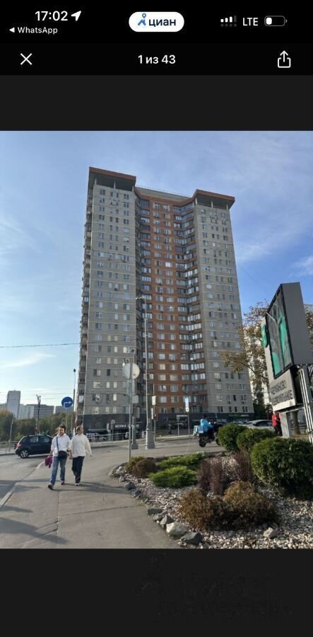 квартира г Москва метро Пражская ул Чертановская 48к/3 фото 16