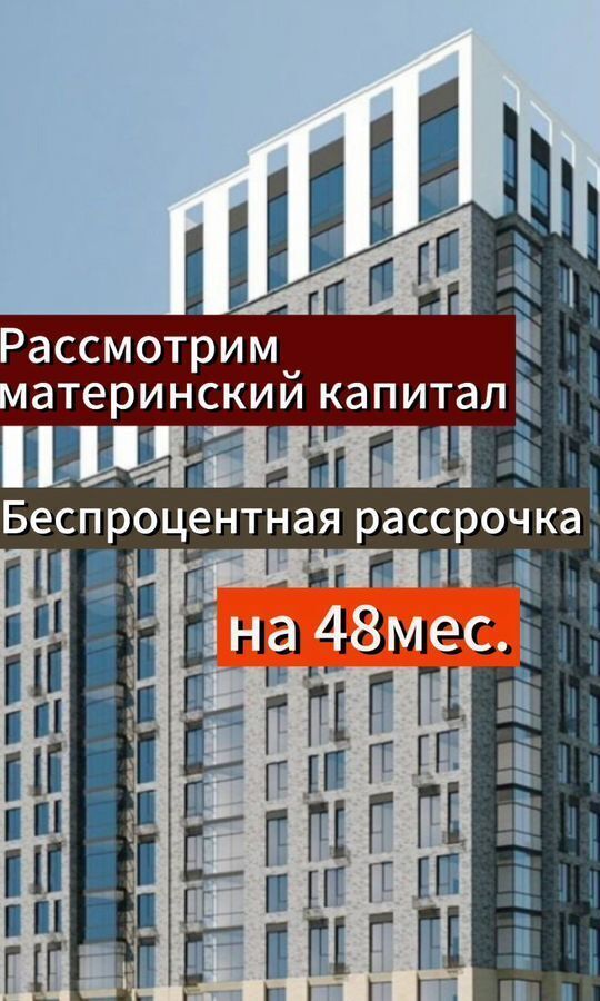 квартира г Махачкала р-н Кировский ул Даганова 162 Кировский внутригородской район фото 1