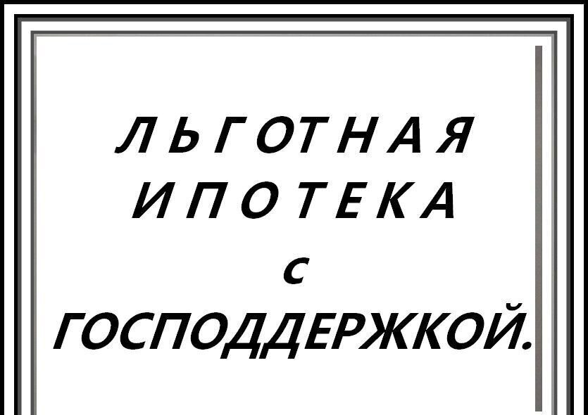 земля городской округ Клин д Покров 58 км, 58, Клин, Ленинградское шоссе фото 4