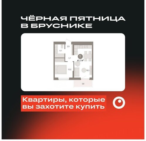 рп Краснообск жилой район «Пшеница» Речной Вокзал фото