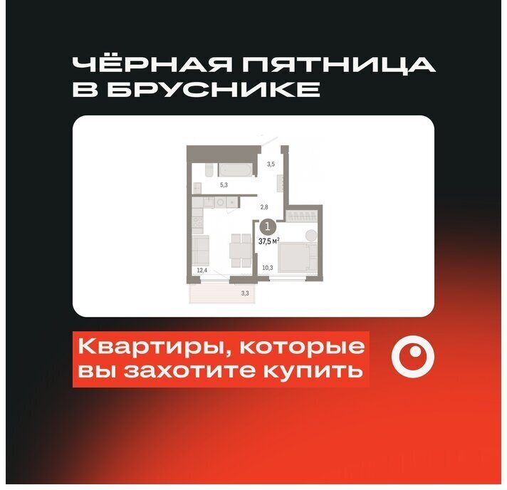 квартира р-н Новосибирский рп Краснообск ул Центральная 10/3 Речной Вокзал фото 1