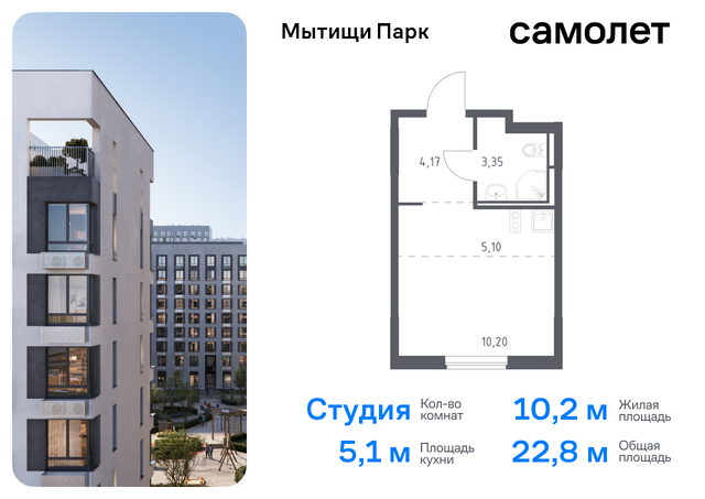 ЖК «Мытищи Парк» к 6, Ярославское шоссе, Бабушкинская фото