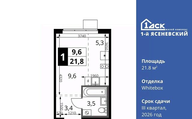 ЖК «1-й Ясеневский» 1 ТиНАО Новомосковский фото