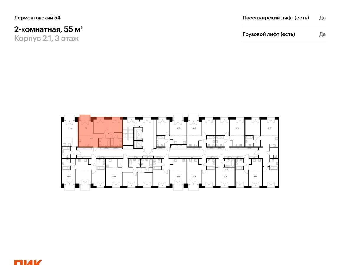 квартира г Санкт-Петербург метро Балтийская пр-кт Лермонтовский 2/1 ЖК Лермонтовский 54 округ Измайловское фото 2