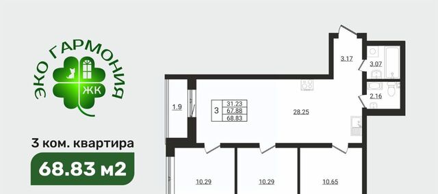 р-н Ломоносовский д Разбегаево Горбунковское с/пос, Проспект Ветеранов, Эко Гармония жилой комплекс фото р-н Ломоносовский д Разбегаево Горбунковское с/пос, Проспект Ветеранов, Эко Гармония жилой комплекс фото