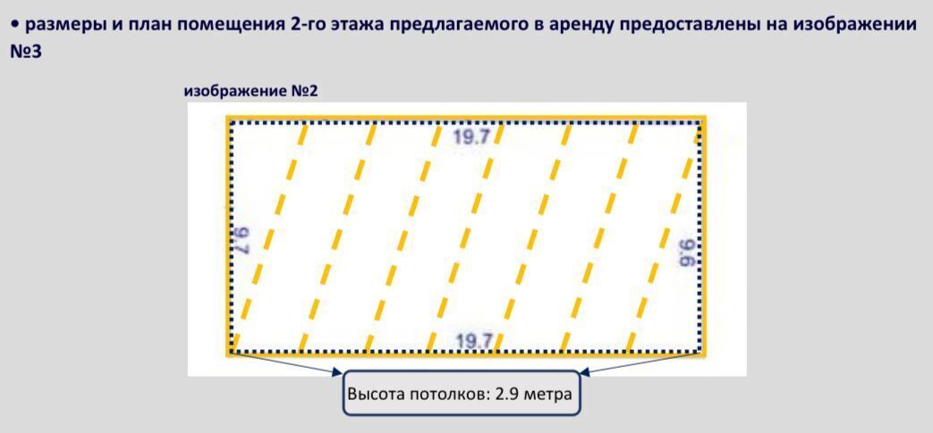 свободного назначения п им Свердлова Овцино ул Петрозаводская 9а Обухово фото 14