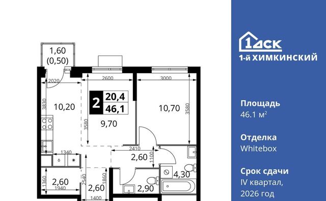 Водники микрорайон Клязьма-Старбеево Международный кв-л фото