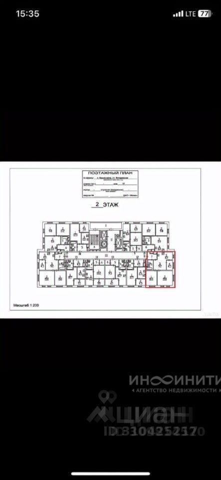 квартира г Москва п Сосенское метро Коммунарка ул Фитарёвская 17 Новомосковский административный округ, Московская область фото 25