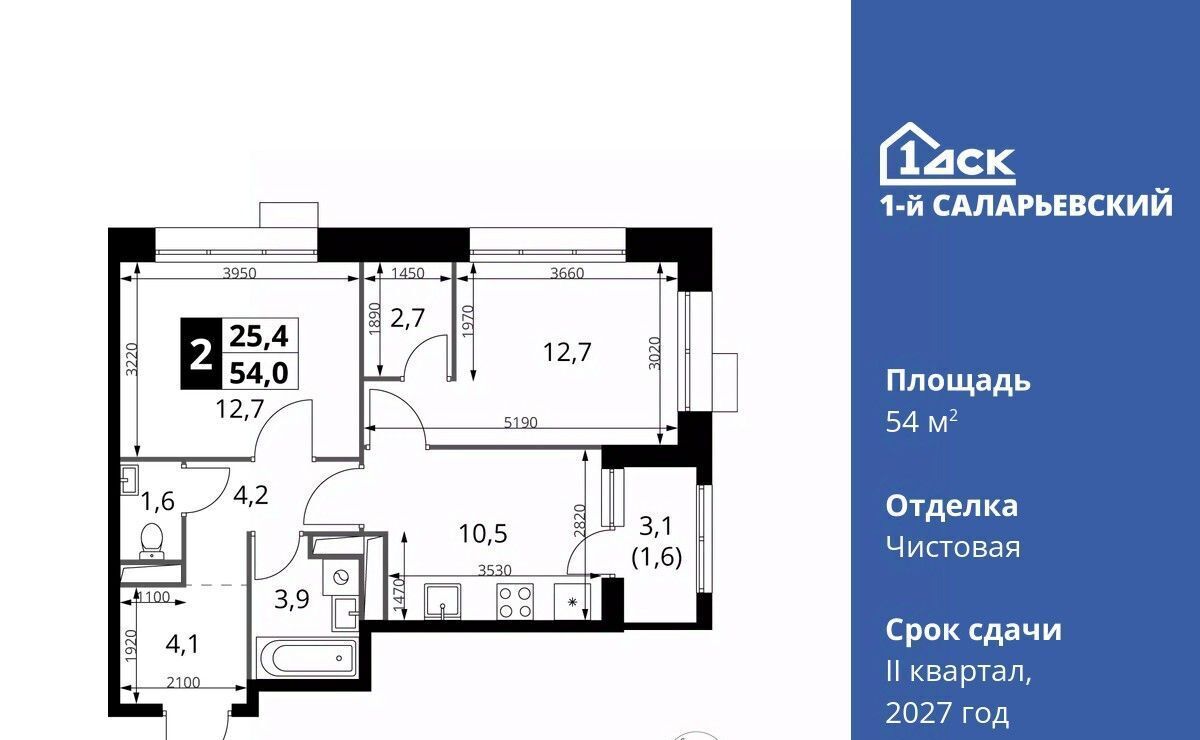 квартира г Москва метро Румянцево № 70 кв-л, 1-й Саларьевский жилой комплекс фото 1