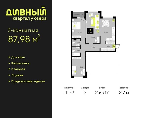 дом 14 фото